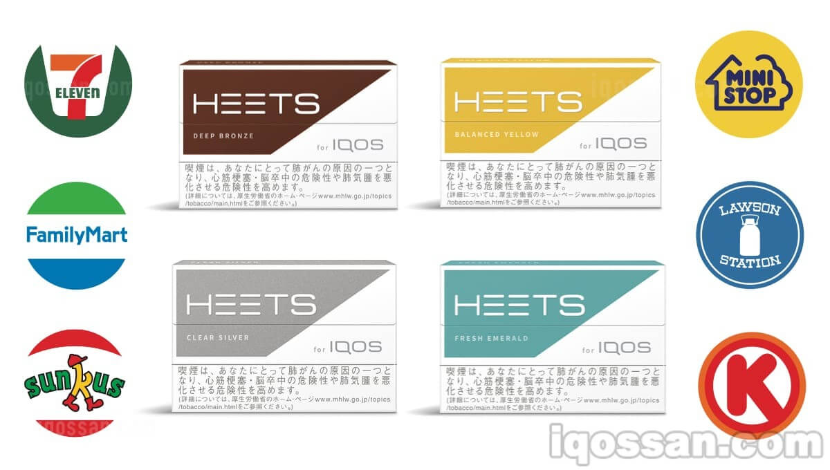 IQOS新口味“HEETS”全国开售｜便利店2月15日发售