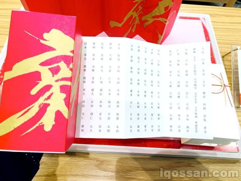 可以像卷轴一样展开!
