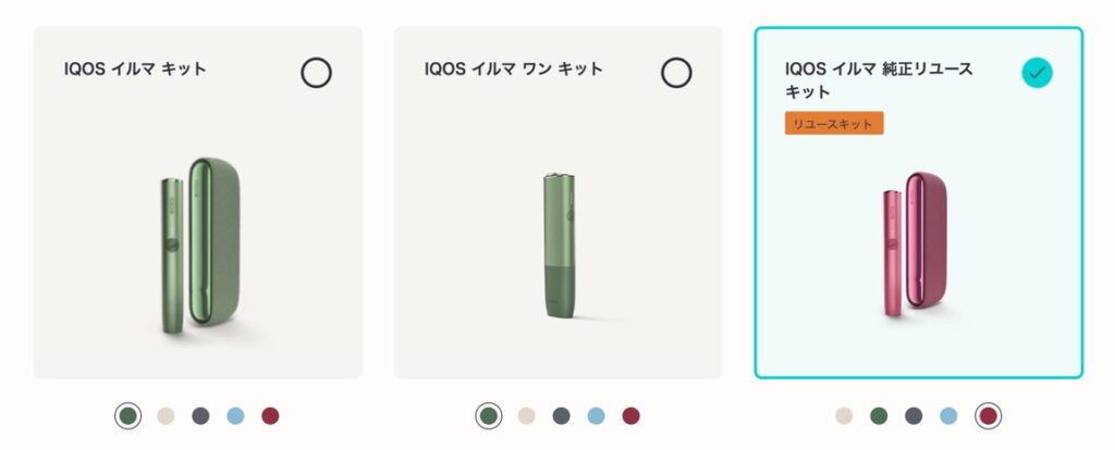 IQOS ILUMA原厂翻新品