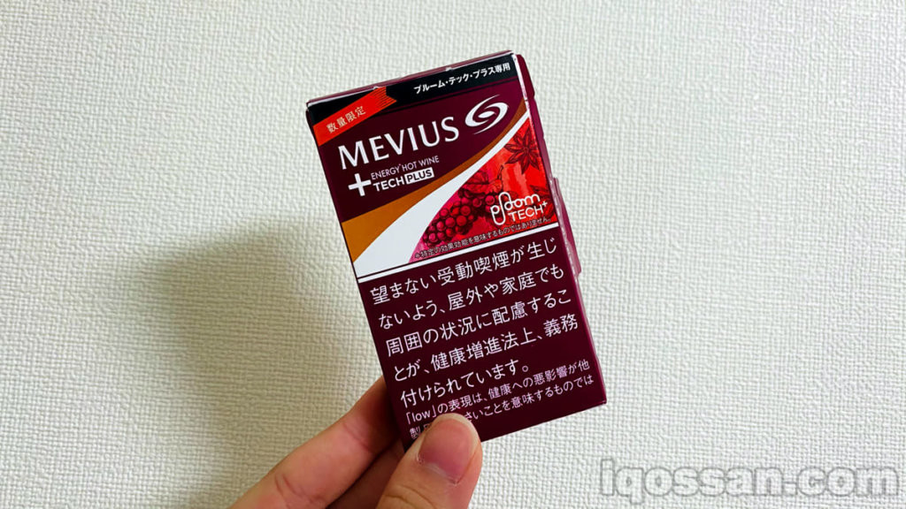 MEVIUS Energy Hot Wine的图片。红酒的实力如何。