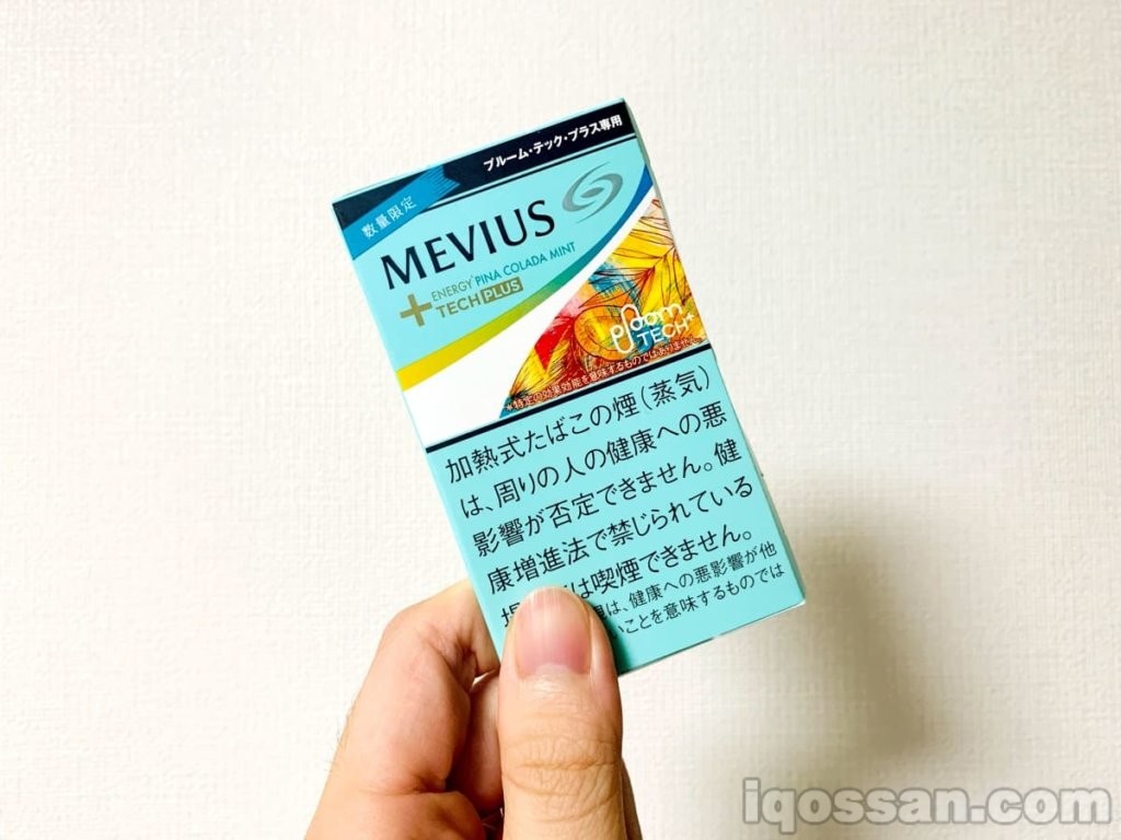 限量版口味“Energy Piña Colada”包装图片。