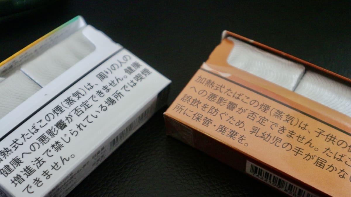 风味