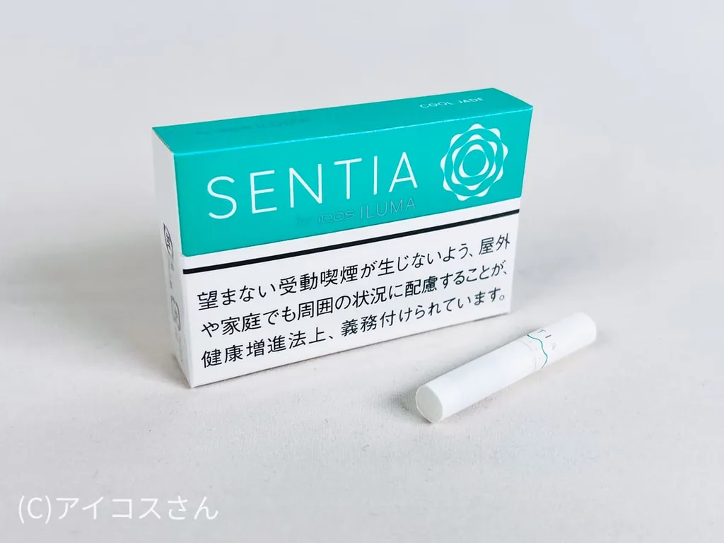 森蒂亚酷翡翠的图片