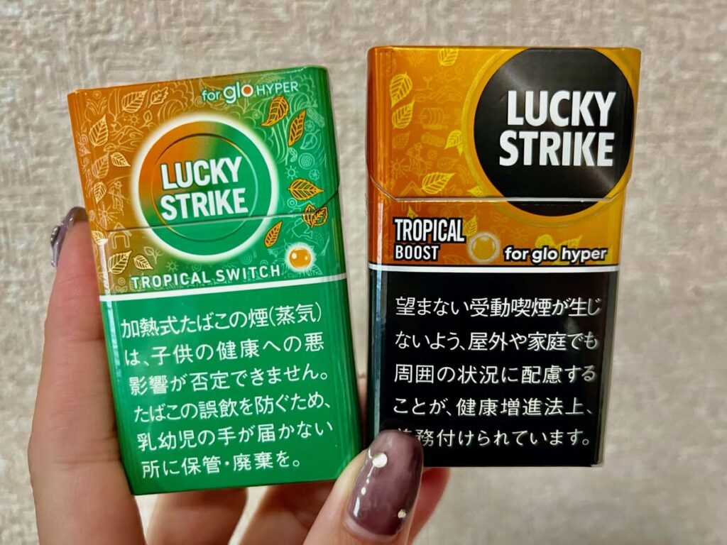 幸运打击热带开关和幸运打击热带加速