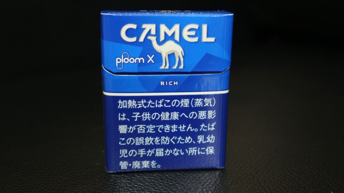 风味