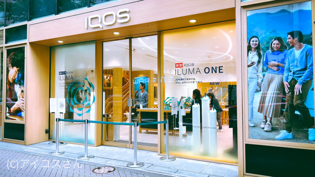 前往了正在对IQOS ILUMA进行优惠的IQOS门店。