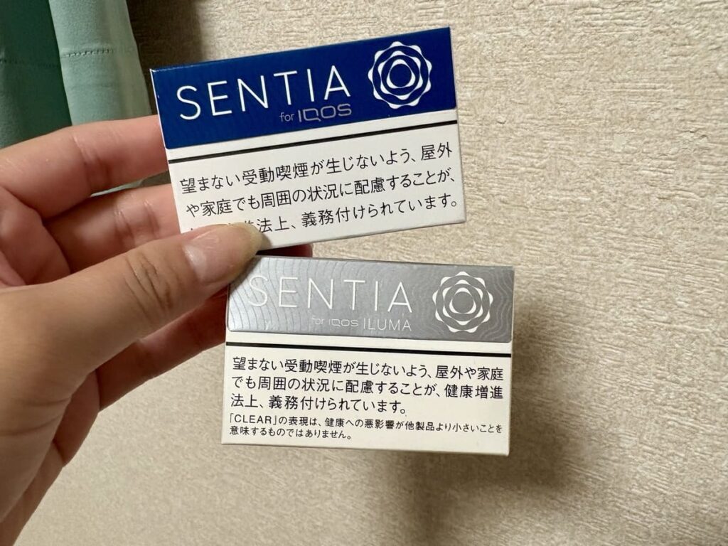 对比SENTIA・钴蓝色与清透银色