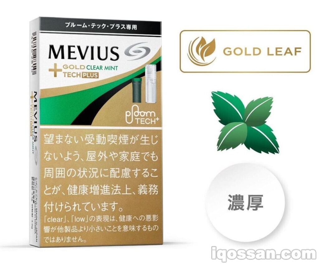 MEVIUS Gold Clear Mint・Ploom TECH Plus专用