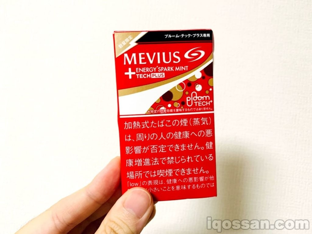 清爽刺激的能量薄荷。