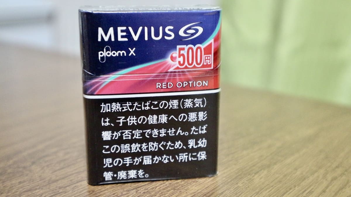 【Ploom Aura/X】实际体验Mevius Apple Option，口感清爽！