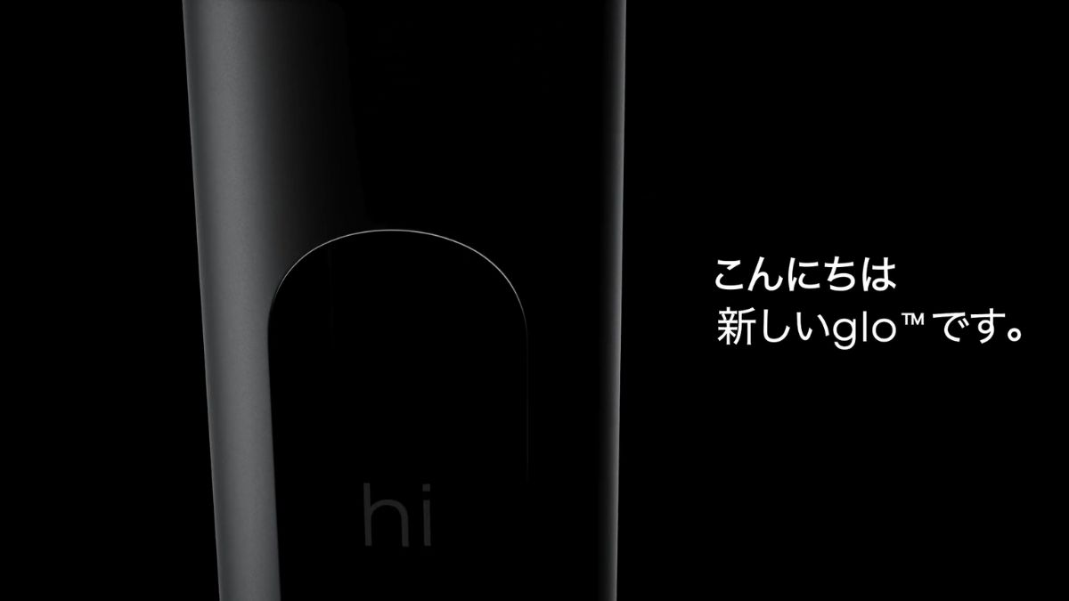 预测glo Hyper Pro的功能!