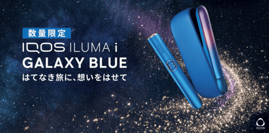 IQOS ILUMA i Galaxy Blue