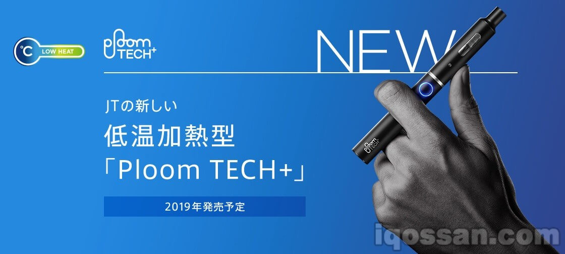 Ploom TECH+的图片