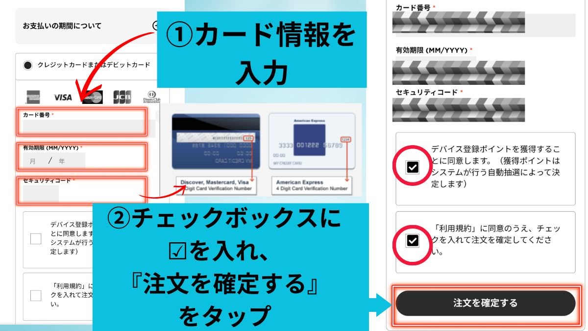 如果付款方式是信用卡