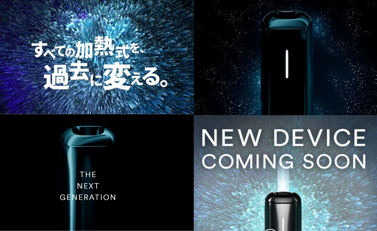 【Ploom】JT推出了一款新的加热烟草装置!对神秘新Ploom的彻底调查!