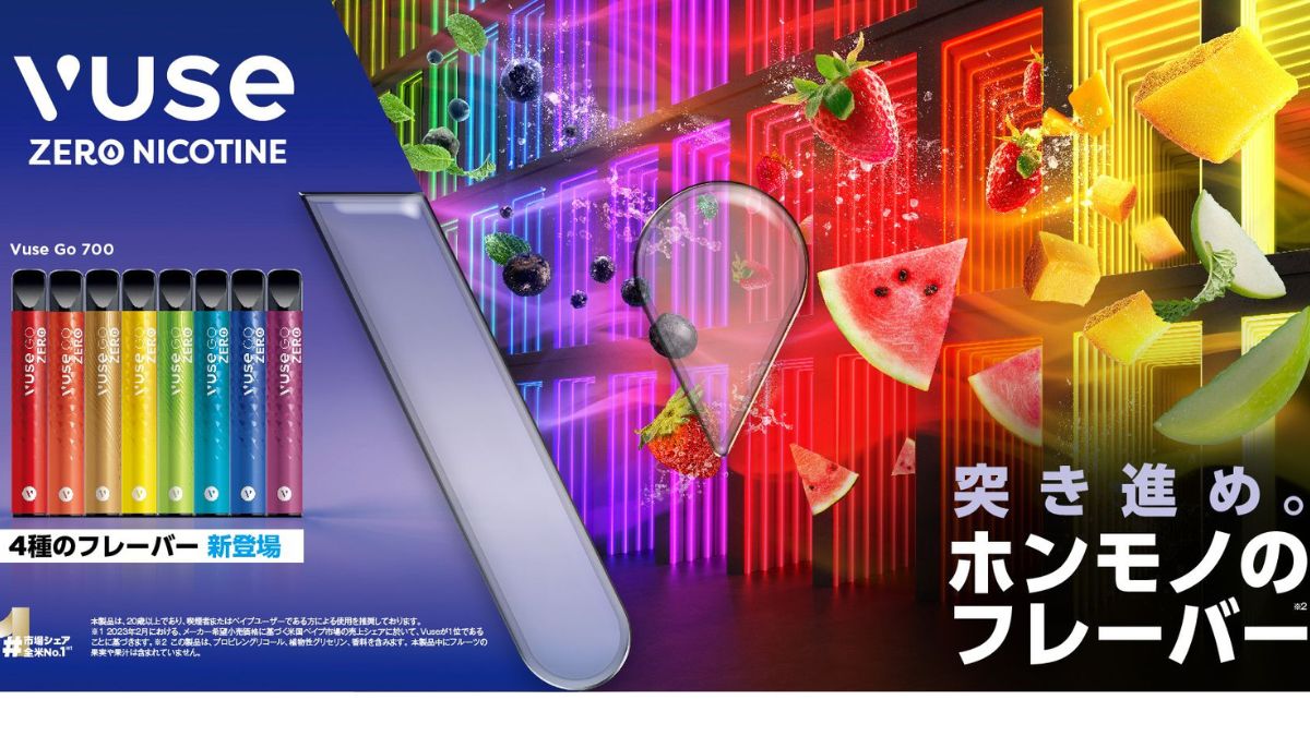 看看进化版的无尼古丁Vuse Go700