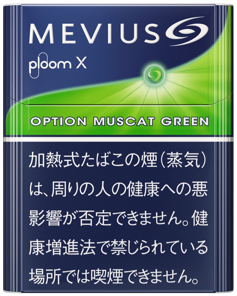 MEVIUS OPTION MUSCAT GREEN的图片