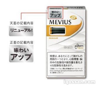 更新后一定期间内,口味包装上会标注“味わいアップ”(口感提升)字样