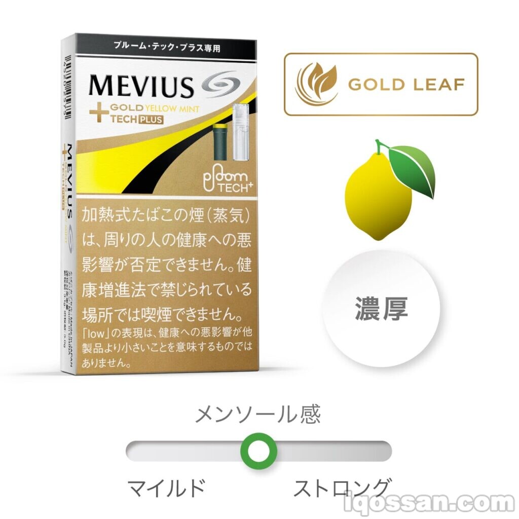 Ploom TECH Plus的Yellow Gold图片