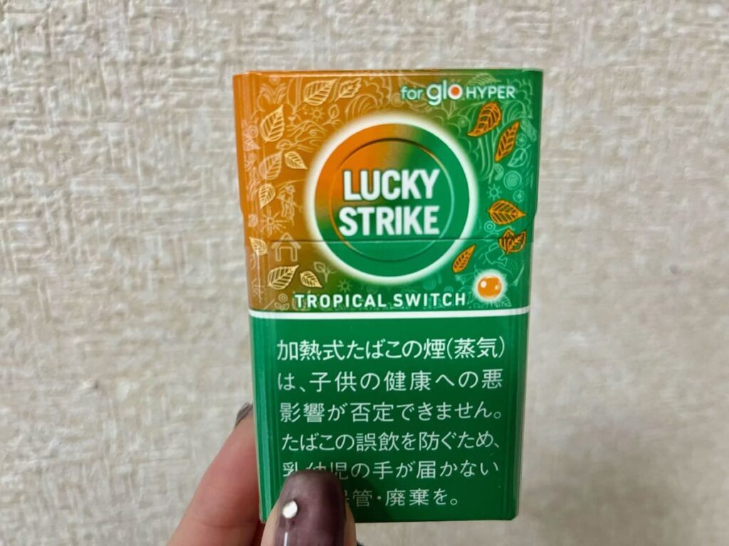 幸运一击热带开关
