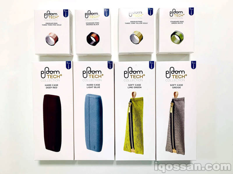 Ploom TECH Plus限定色配件