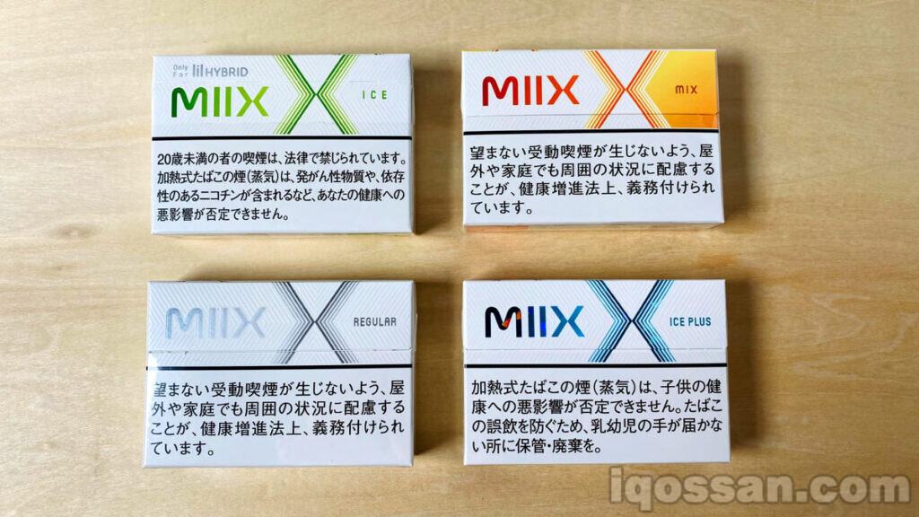 4种LIL HYBRID口味