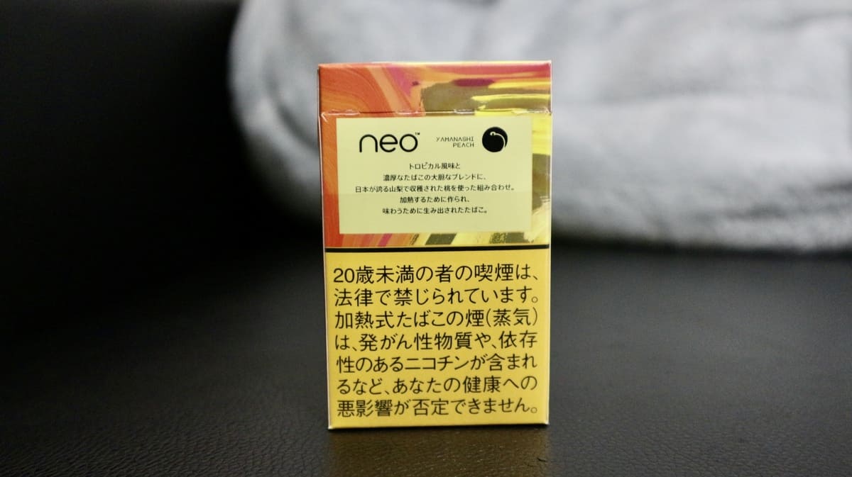 风味