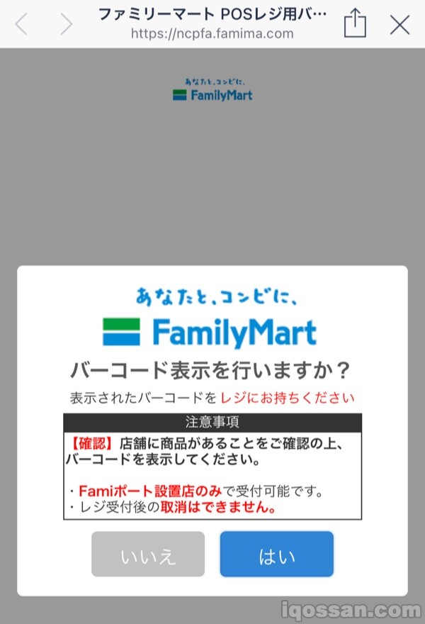 显示条形码。