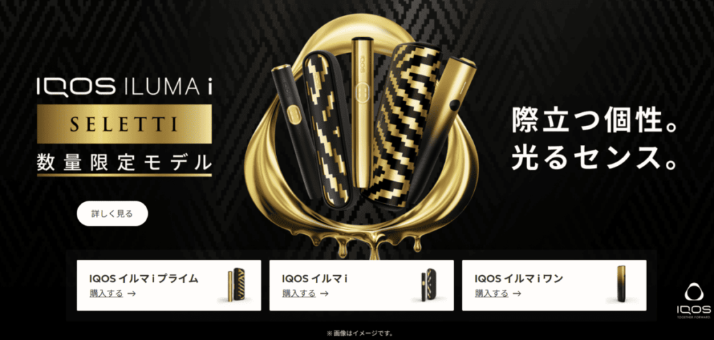 网店已经售罄