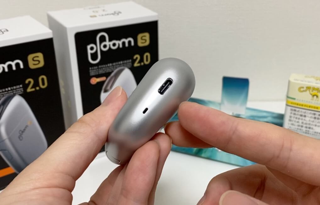 “冰银”Ploom S 2的下部、充电口图片