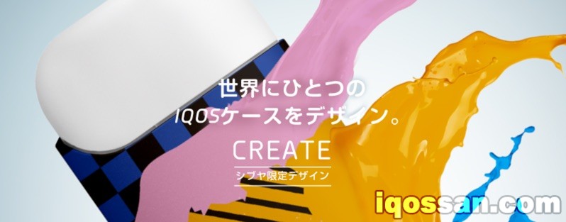IQOS原创保护壳