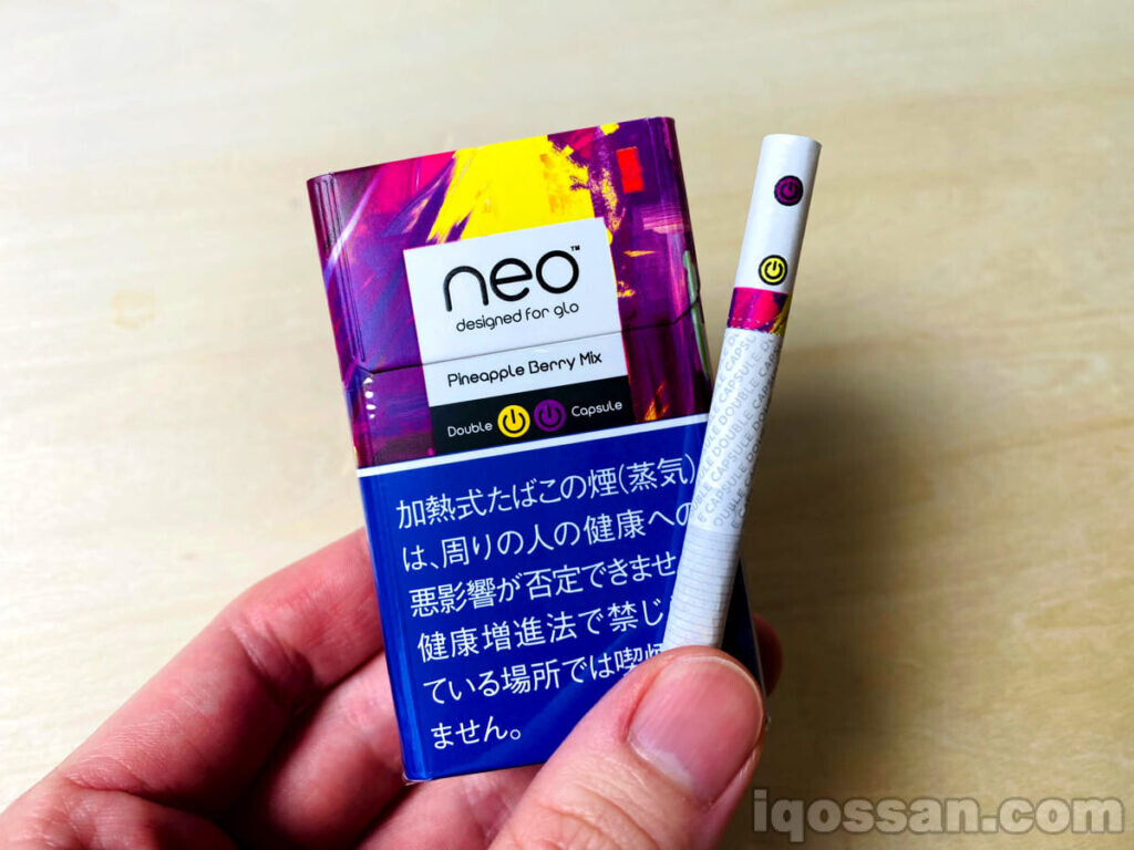 菠萝浆果混合口味