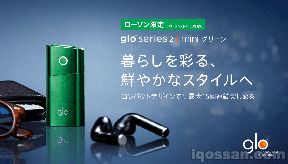 罗森限定的mini glo绿色