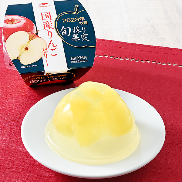 时令水果家用苹果果冻