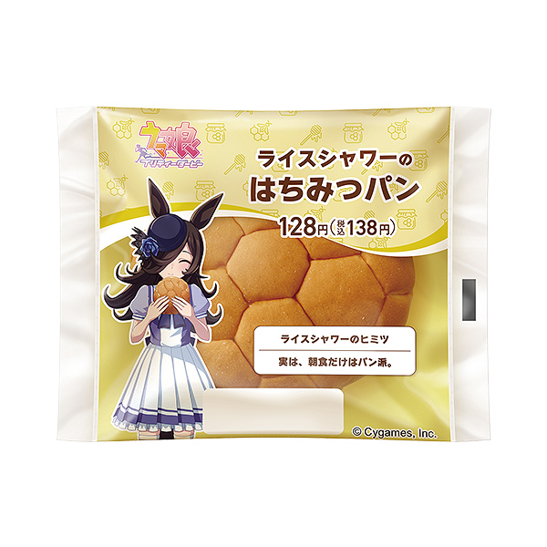 【全家便利店×赛马娘 Pretty Derby活动对象】米浴的蜂蜜面包