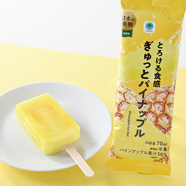 入口即化口感 浓郁菠萝