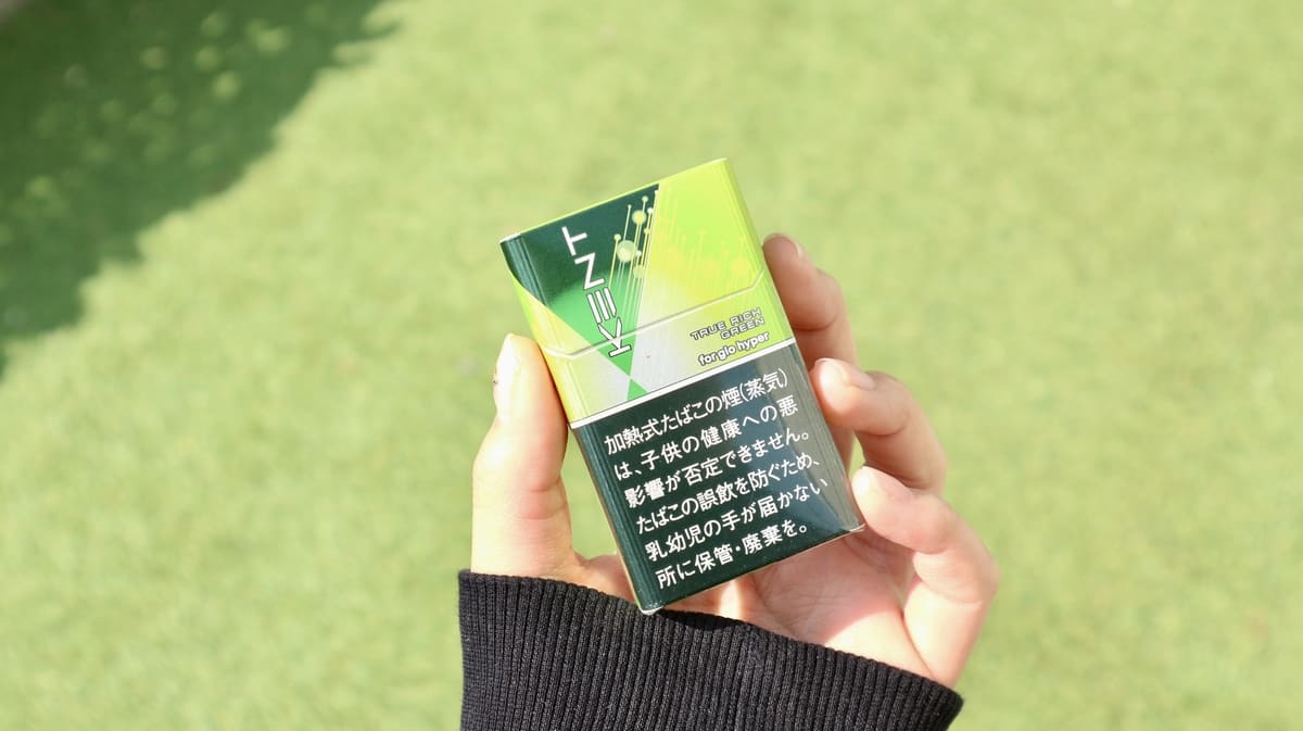 【glo hyper】KENT NEO STICK TRUE RICH GREEN体验评测！强劲薄荷与麝香葡萄风味令人回味