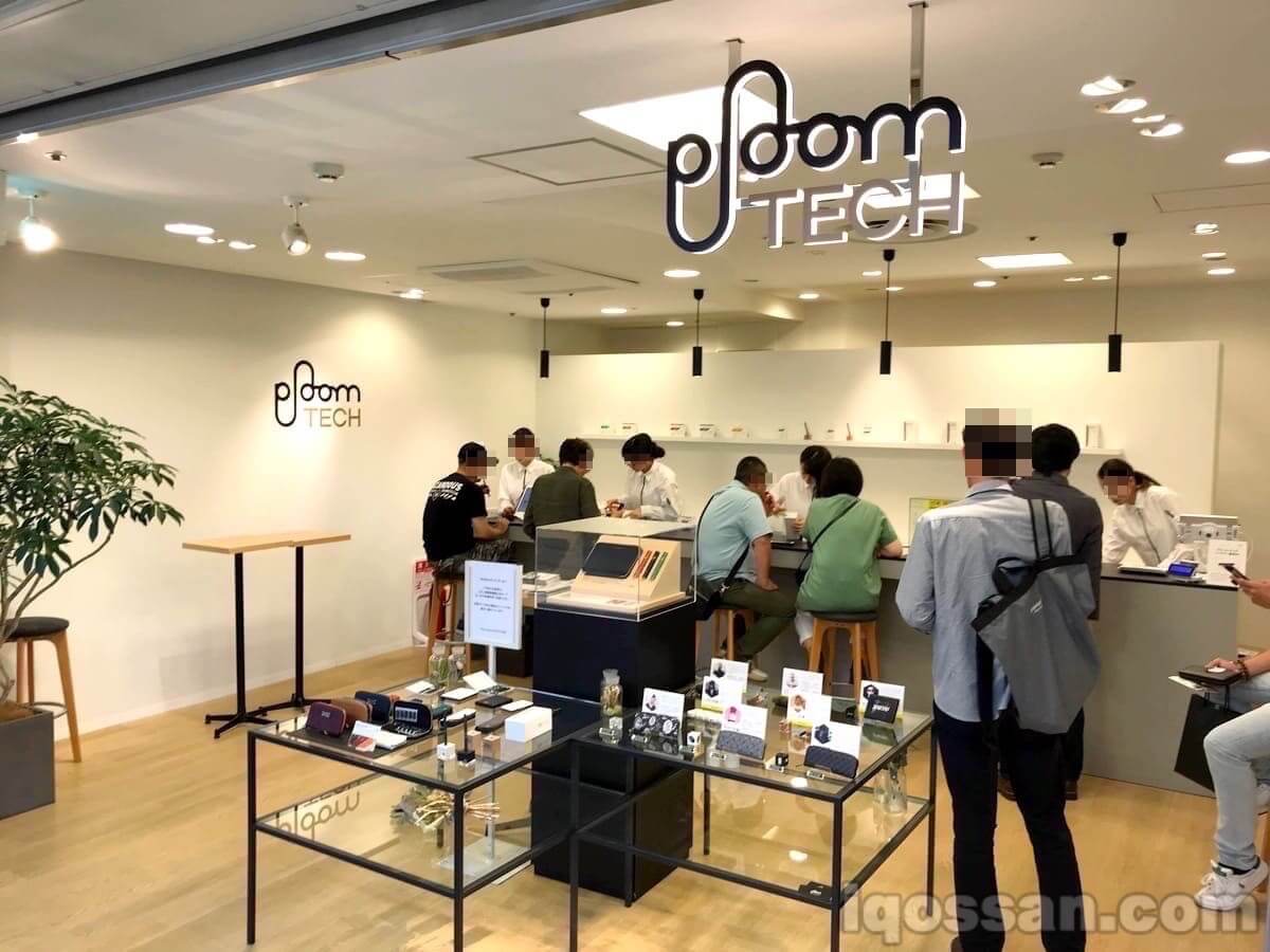 荣站的Ploom TECH商店