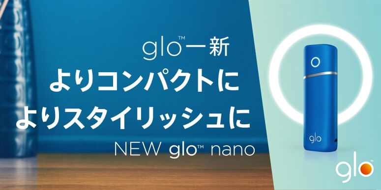 glo nano的图片