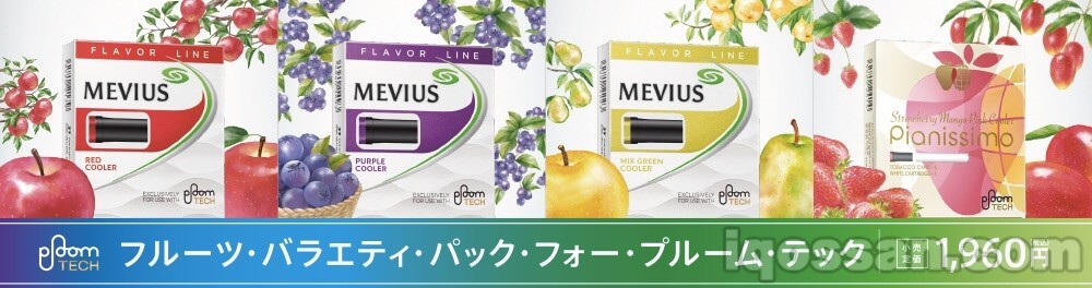 Ploom TECH水果综合装的图片