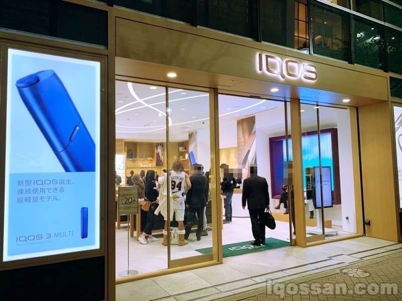 IQOS 3 MULTI也一应俱全