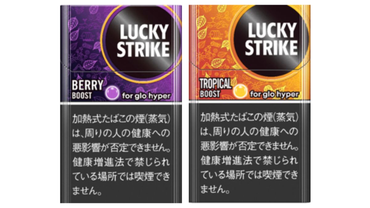 glo hyper用Lucky Strike推出2款新口味