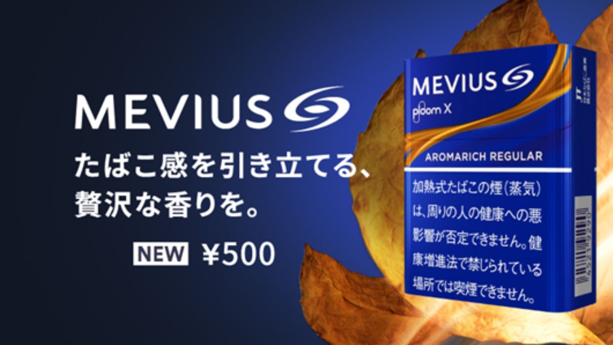 期待Ploom X专用MEVIUS Aroma Rich Regular