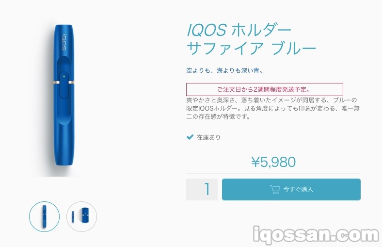 「比天空更深,比海洋更深的蓝」很酷