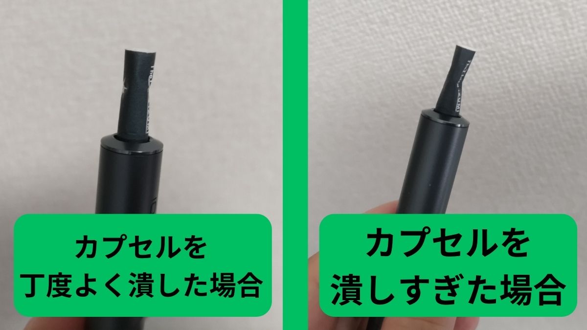 The Third IZUMI Deep Mellon胶囊的捏法