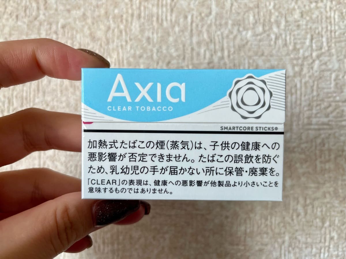 Axia透明香烟