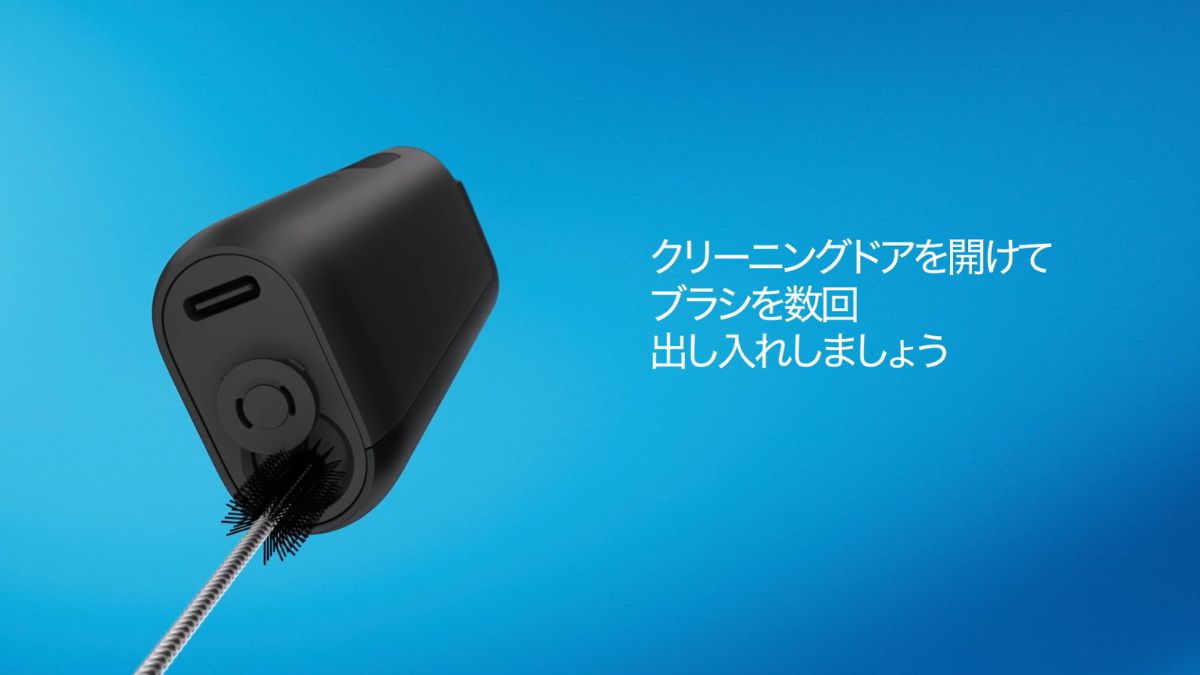 清理Glow Hyper底部