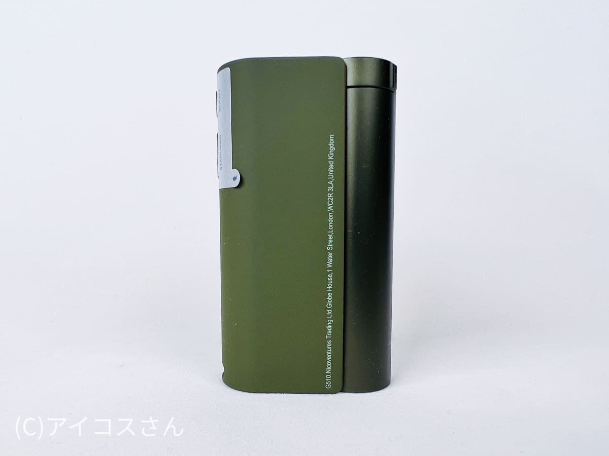 GLO HYPER X2卡其橄榄