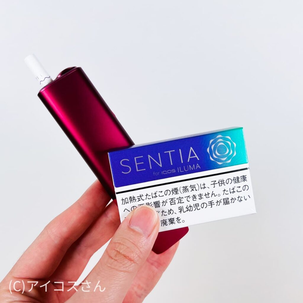 试抽SENTIA