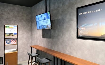 电子烟专用吸烟区